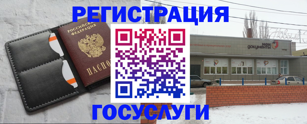 прописка гарантия в Лыткарино